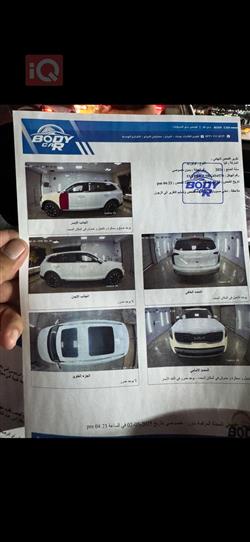 كيا تيلوريد